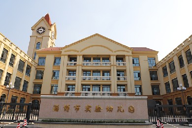山東淄博 · 淄博市實(shí)驗(yàn)幼兒園
