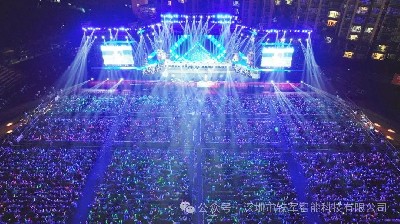 “巨星行動·情定草?！蓖幦盒茄莩?></div>
                        <div   id=