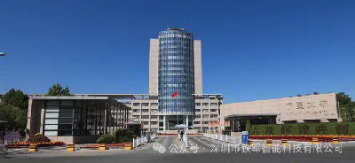 寧夏大學(國家“雙一流”+“211工程”重點建設高校)