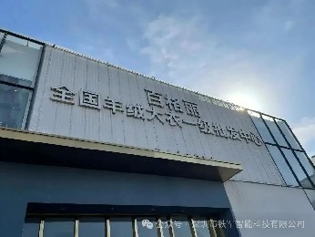 中國羊絨大衣產(chǎn)業(yè)源頭基地——百格麗羊絨大衣批發(fā)市場