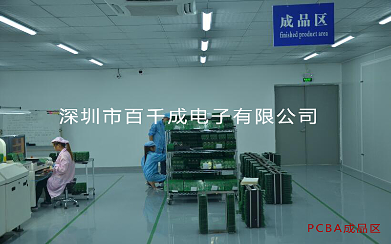 pcba加工打樣及加工公差有哪些？