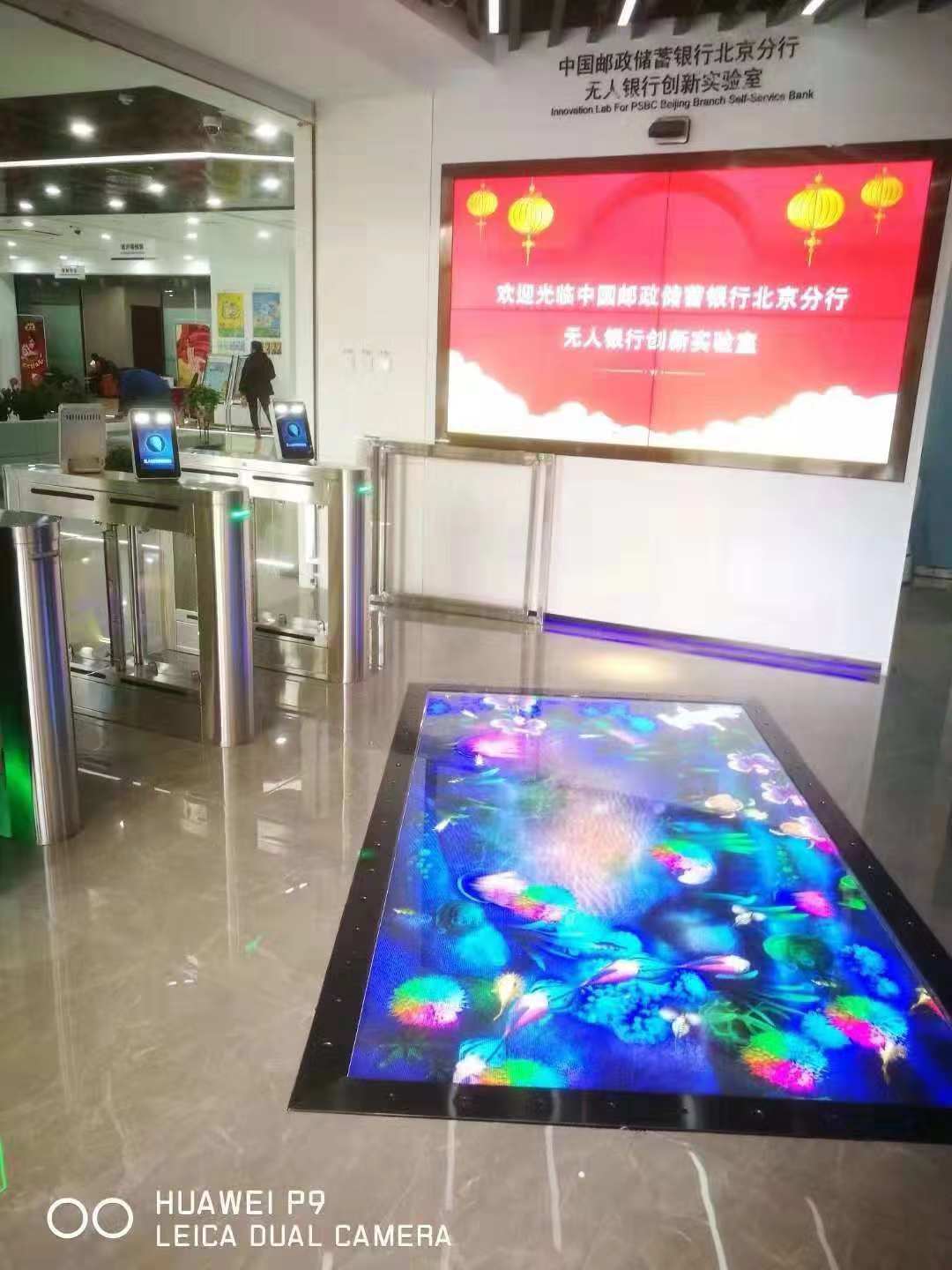 中國郵政北京分行人臉識別擺閘項(xiàng)目