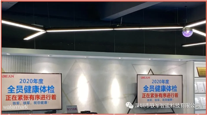 您的健康，我的關(guān)注?