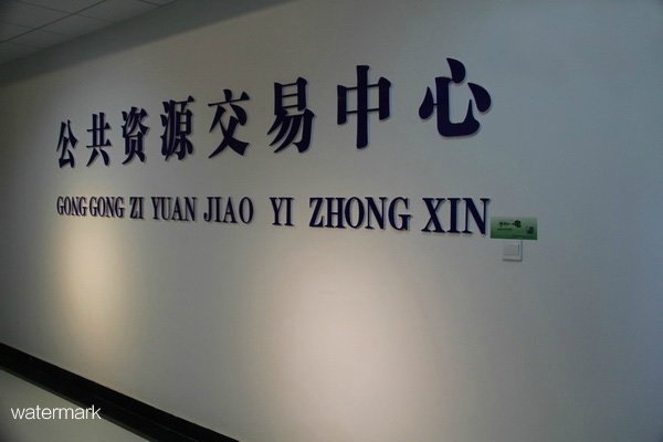 江蘇省淮安市公共資源交易中心——智能擺閘、人臉識別測溫系統(tǒng)