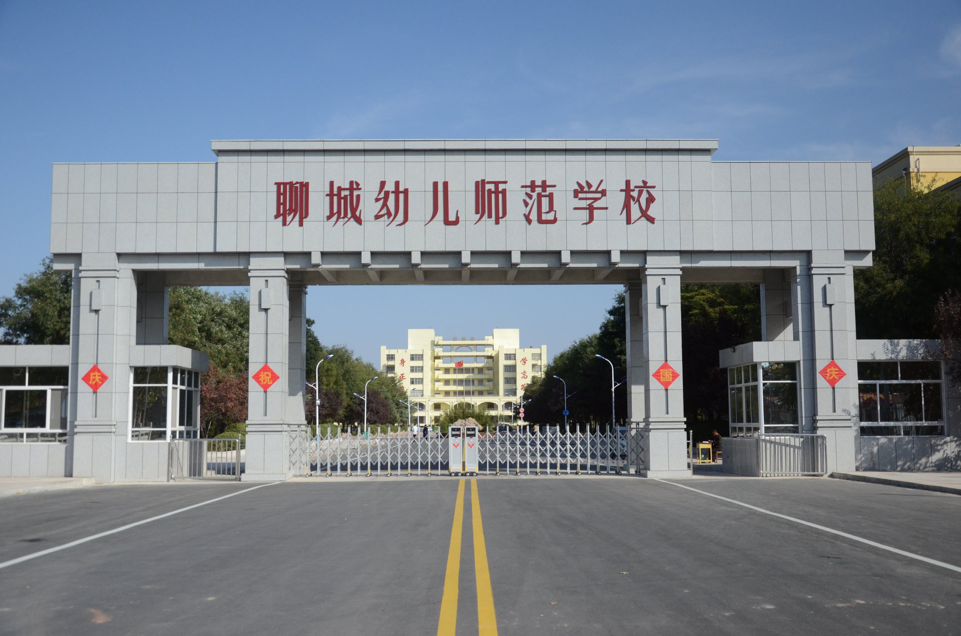 山東省聊城幼兒師范學(xué)校——健康碼測溫人臉識(shí)別擺閘項(xiàng)目