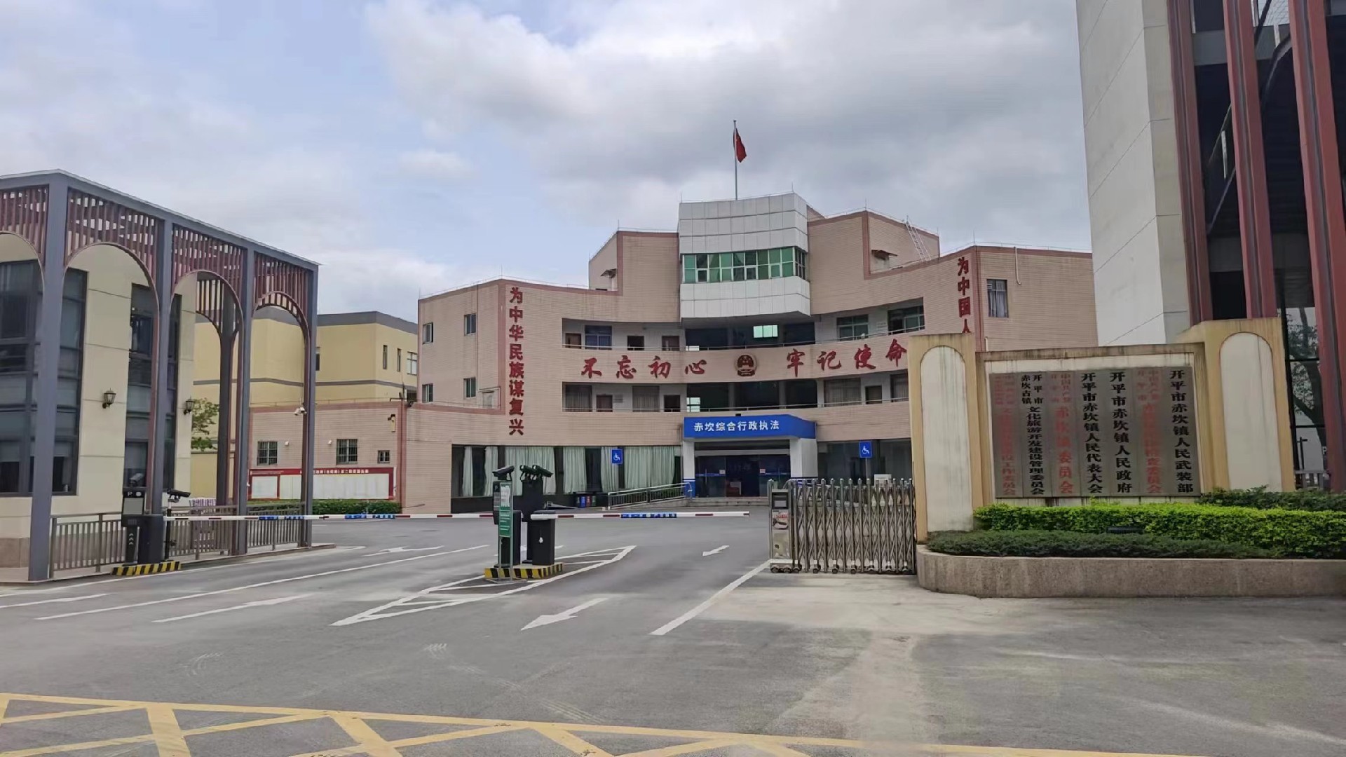 廣東省開平市赤坎鎮(zhèn)人民政府——智能食堂管理閘機(jī)及人臉設(shè)備項(xiàng)目