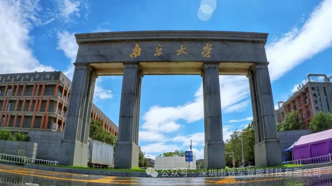 里程碑！國家雙一流大學與鐵軍智能開啟合作新篇章!