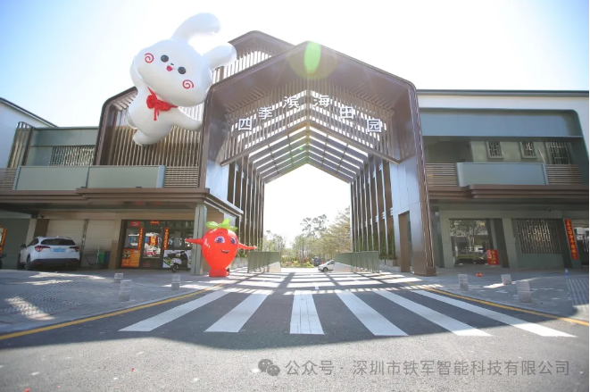深圳大鵬·四季濱海田園上線鐵軍景區(qū)檢票閘機系統(tǒng)！
