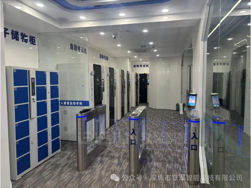 人行通道閘機(jī)如何實(shí)現(xiàn)防尾隨？