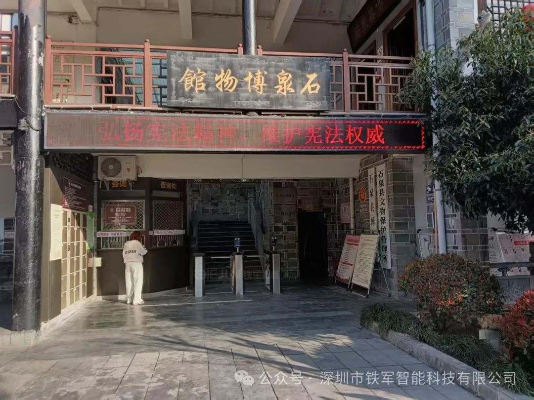 景區(qū)檢票閘機：科技賦能，打造智慧景區(qū)新體驗