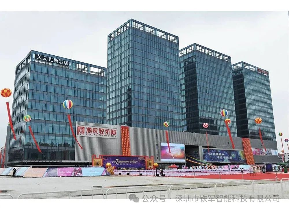 2025“毛博會”啟幕，展會啟用鐵軍智能閘機(jī)及展會預(yù)約系統(tǒng)